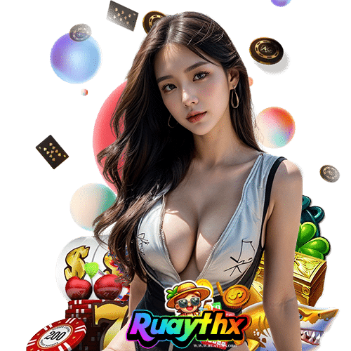ruaythx บริการ 24 ชม.