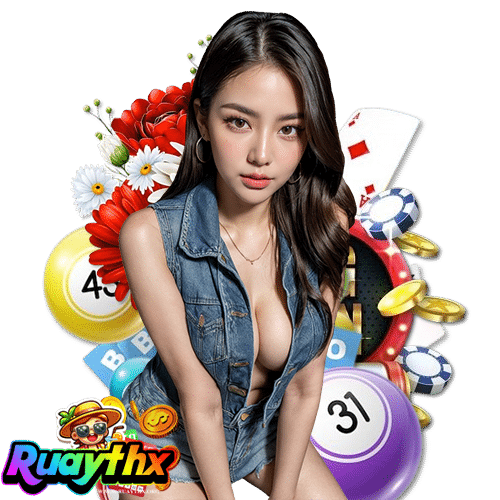 ruaythx สมัครสมาชิก