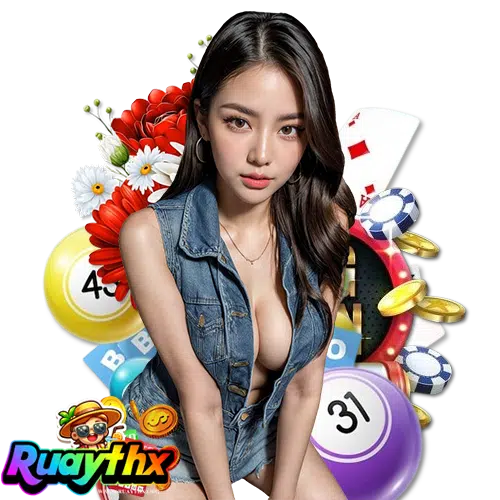 ruaythx สมัครสมาชิก