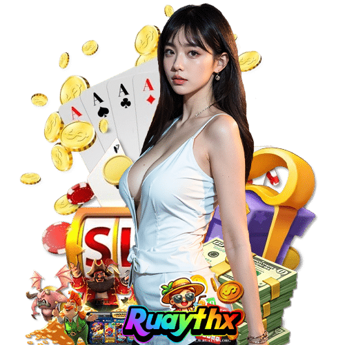 ruaythx ไม่ผ่านเอเย่นต์