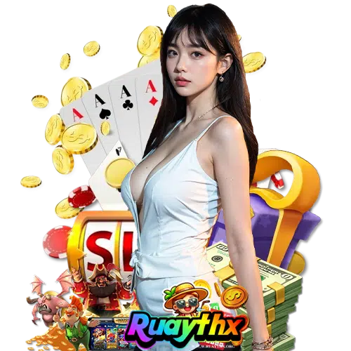 ruaythx ไม่ผ่านเอเย่นต์